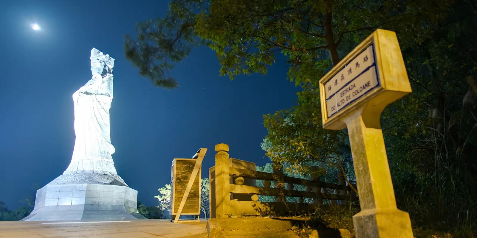 마카오 콜로안 산 정상에 세워진 흰 대리석 아마 여신상과 아마 문화촌 전경