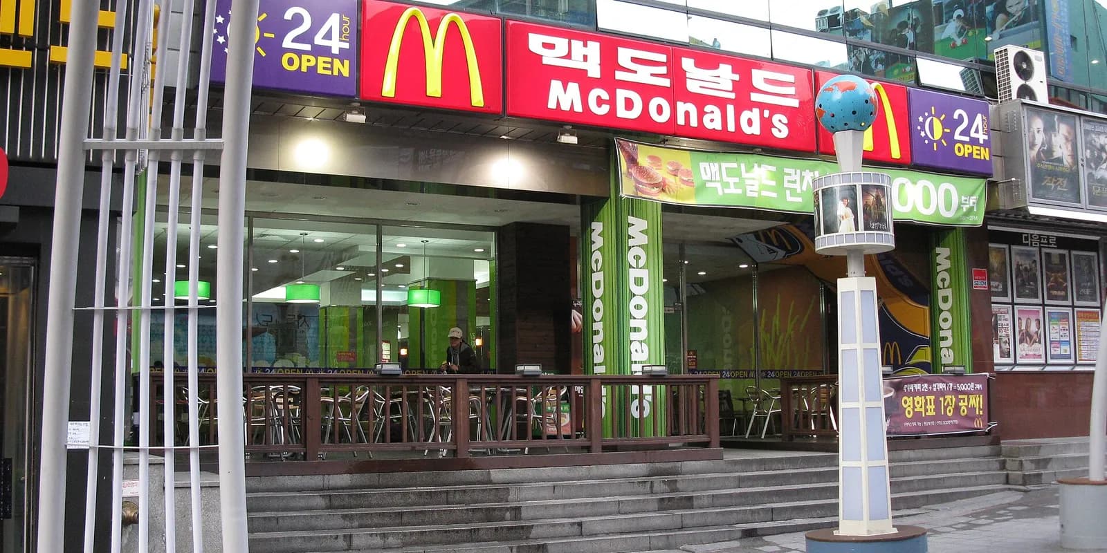부산 BIFF광장 전경
