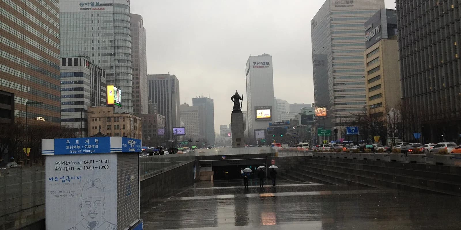 광화문광장에서 바라본 광화문과 세종대왕·이순신 장군 동상, 뒤로 북악산이 보이는 풍경