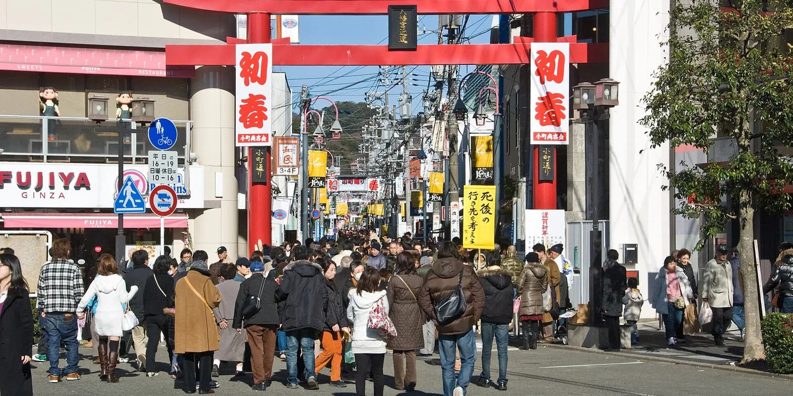 가마쿠라 고마치도리 상점가, 붉은 도리이와 양옆으로 늘어선 가게 사이를 걷는 사람들