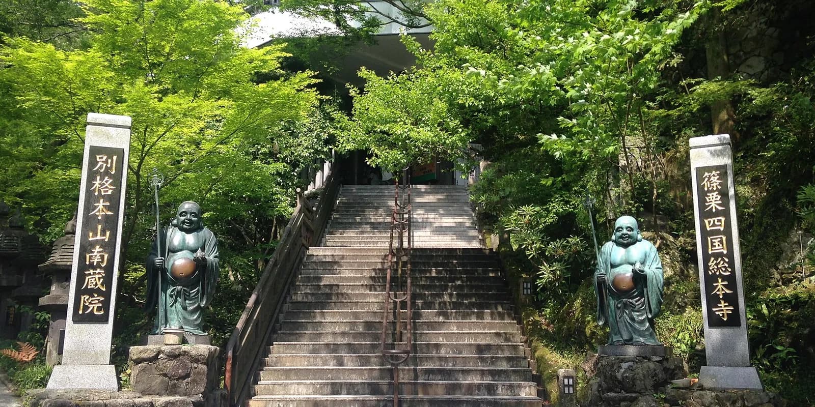 난조인 전경