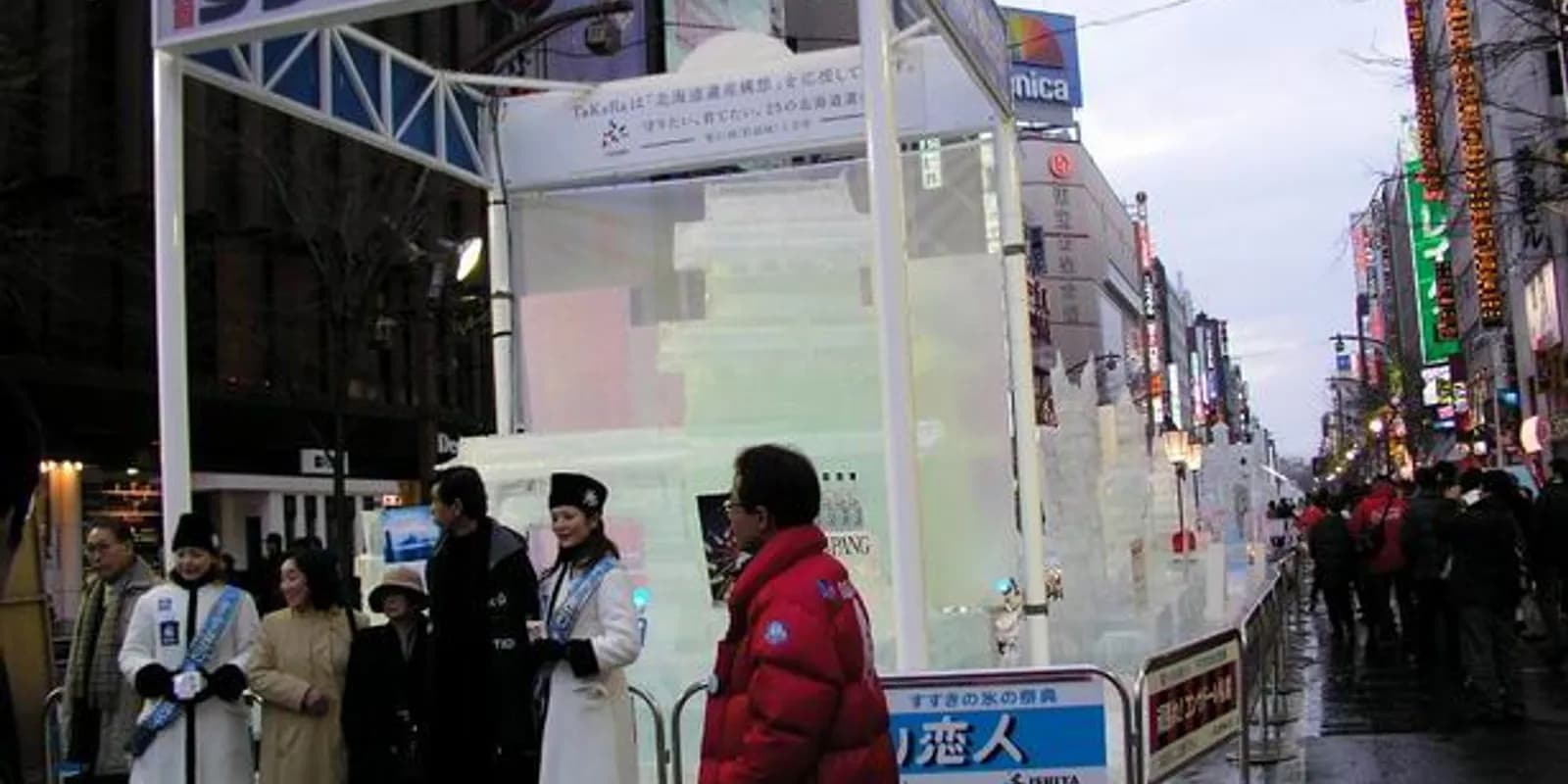 시로이 코이비토 파크 전경