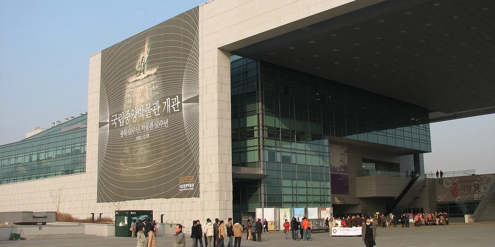 국립중앙박물관 전경