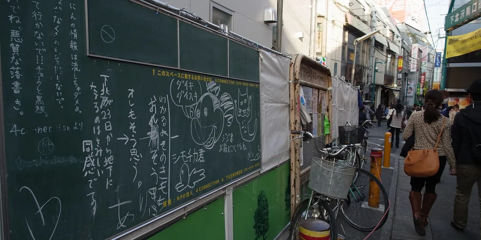 시모키타자와의 좁은 골목에 늘어선 빈티지 상점과 카페, 간판들