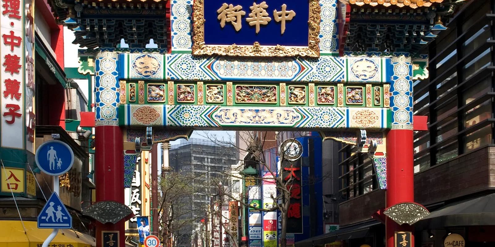요코하마 차이나타운 메인 거리에 세워진 붉은색과 금색의 화려한 중국식 패루(선린문)와 등불이 밝혀진 골목
